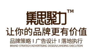 创意策划、品牌设计,地产广告，设计策划-邵阳蓝兔科技有限公司