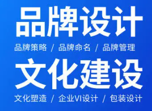品牌形象设计、餐饮文化建设、LOGO设计、VI设计-邵阳蓝兔科技有限公司