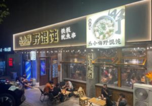 广告制作安装（招牌门头，灯箱，发光字，文化墙、标识标牌，网红招牌）-邵阳蓝兔科技有限公司
