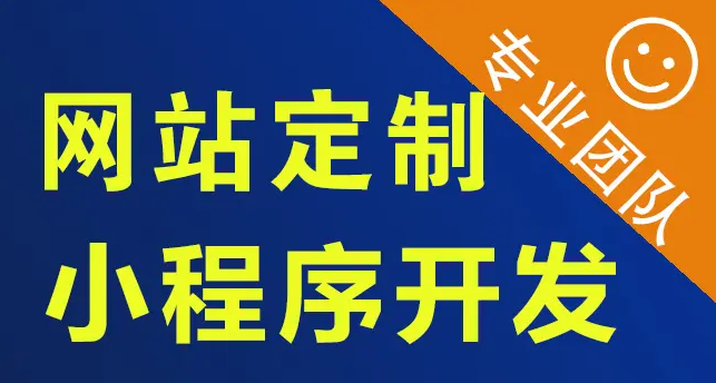 应用软件开发|程序开发|软件开发 小程序开发 网站建设推广-邵阳蓝兔科技有限公司