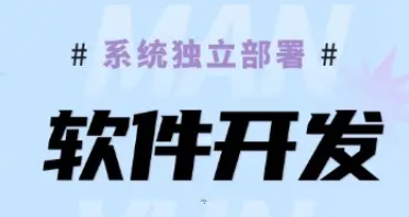 网站建设与网站设计公司·程序开发|网站维护,网站定制,网站设计/开发-邵阳蓝兔科技有限公司