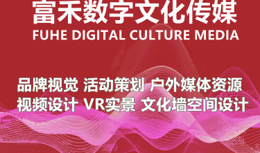 开业策划|品牌视觉设计文化墙空间设计 活动策划企业宣传-邵阳蓝兔科技有限公司