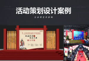 专注展会庆典策划、年会晚会、展览活动、视觉设计-邵阳蓝兔科技有限公司